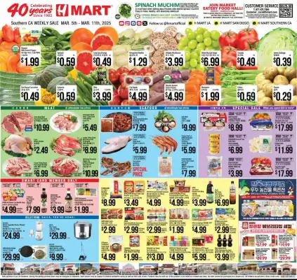 Hmart Weekly Ad (valid until 11-03)