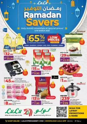 Lulu Hypermarket catalogue (valid until 16-03)