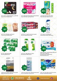 Istanbul Supermarket catalogue week 10 Page 11