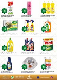 Istanbul Supermarket catalogue week 10 Page 12