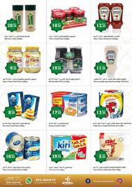 Istanbul Supermarket catalogue week 10 Page 8