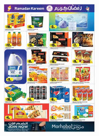 Rawabi Market catalogue Page 4