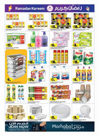 Rawabi Market catalogue Page 7