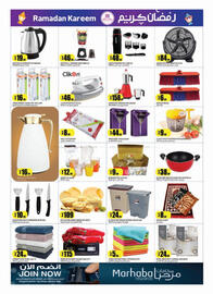 Rawabi Market catalogue Page 9