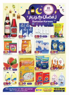 Rawabi Market catalogue (valid until 9-03)