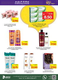 Abu Dhabi Coop catalogue week 10 Page 23