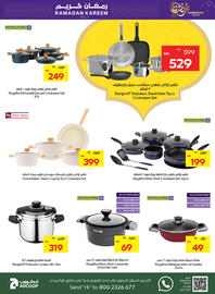 Abu Dhabi Coop catalogue week 10 Page 27