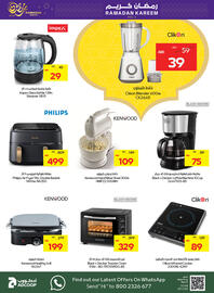 Abu Dhabi Coop catalogue week 10 Page 30