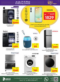 Abu Dhabi Coop catalogue week 10 Page 31