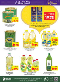 Abu Dhabi Coop catalogue week 10 Page 7