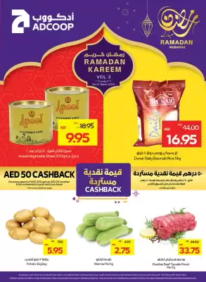 Abu Dhabi Coop catalogue (valid until 12-03)