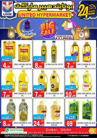 United Hypermarket catalogue Page 10