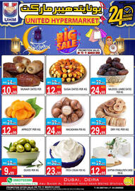 United Hypermarket catalogue Page 12