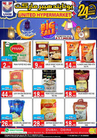 United Hypermarket catalogue Page 13