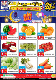 United Hypermarket catalogue Page 2