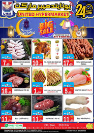 United Hypermarket catalogue Page 3