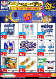 United Hypermarket catalogue Page 5