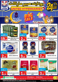 United Hypermarket catalogue Page 7