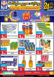 United Hypermarket catalogue Page 8