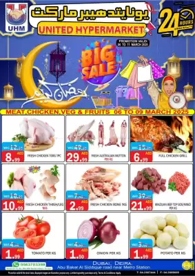 United Hypermarket catalogue (valid until 9-03)