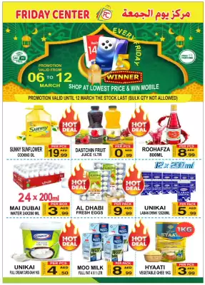 Friday Center catalogue (valid until 12-03)