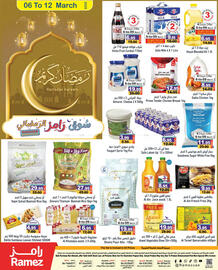 Aswaq Ramez catalogue week 10 Page 1