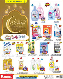 Aswaq Ramez catalogue week 10 Page 39