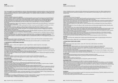 Volantino Deco Decking Pagina 84