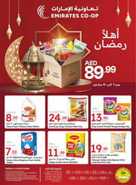 Emirates Co-op catalogue Page 1