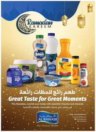 Emirates Co-op catalogue Page 11