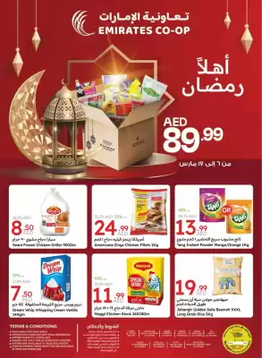 Emirates Co-op catalogue (valid until 17-03)