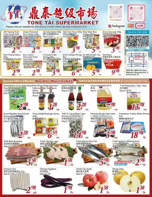 Tone Tai Supermarket flyer (valid until 14-03)