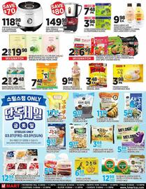 H-Mart flyer week 10 Page 4