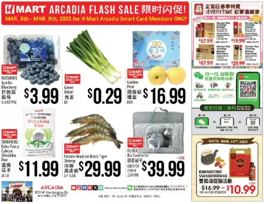 Hmart Weekly Ad (valid until 11-03)