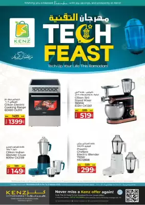 Kenz Hypermarket catalogue (valid until 12-03)