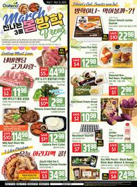 Galleria Supermarket flyer week 10 Page 1