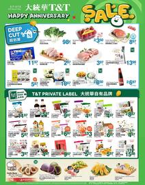 T&T Supermarket flyer week 10 Page 1