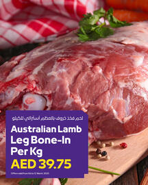 Abu Dhabi Coop catalogue week 10 Page 9