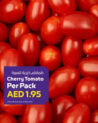 Abu Dhabi Coop catalogue (valid until 12-03)