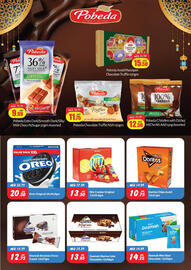 RAK Coop catalogue Page 11