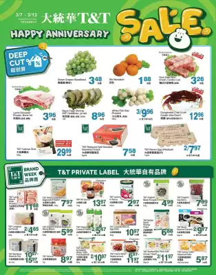 T&T Supermarket flyer (valid until 14-03)