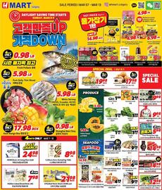 H-Mart flyer week 10 Page 1