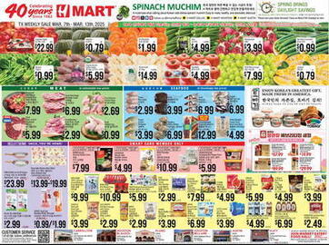 Hmart Weekly Ad week 10 Page 1