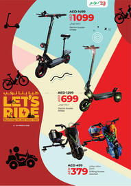 LuLu Express catalogue Page 3