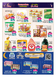 Ansar Mall catalogue Page 10