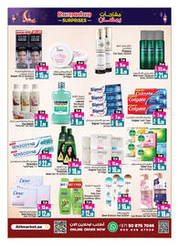 Ansar Mall catalogue Page 11