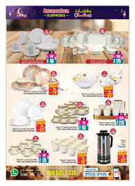 Ansar Mall catalogue Page 13