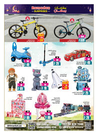 Ansar Mall catalogue Page 16