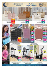 Ansar Mall catalogue Page 17