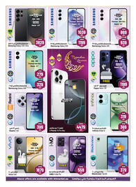 Ansar Mall catalogue Page 26